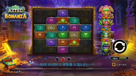 쉴드 오브 스파르타