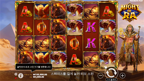 테무진 트레져스