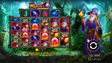 에메랄드 킹: 레인보우 로드