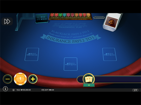 스위트 파워넛지