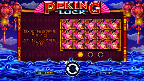 스타라이트 프린세스