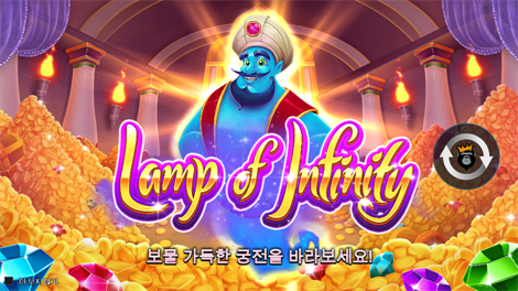 쉴드 오브 스파르타