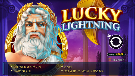 골든 뷰티