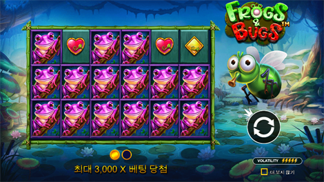 크리운 오브 파이어