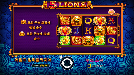 브론코 스피릿