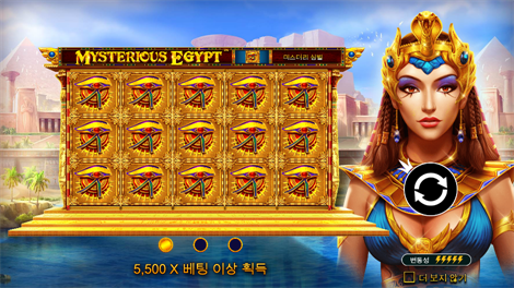 존 헌터 엔 더 마스크 오브 몬테주마