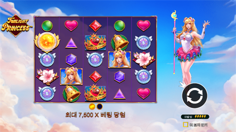 엑스트라 쥬씨