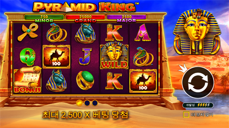 올드 골드 마이너 메가웨이즈