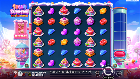 후르츠 레인보우