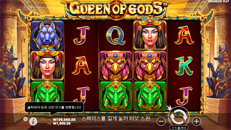 엘리멘탈 젬스 메가웨이즈