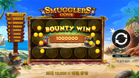 파워 오브 토르 메가웨이즈