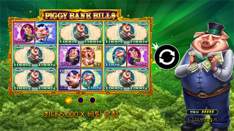 위즈덤 오브 아테나