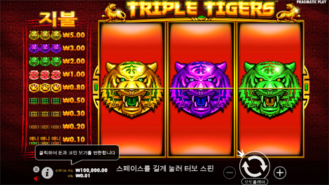 아즈텍 블레이즈