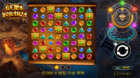 쥬얼 러쉬