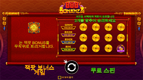 레인보우 릴스