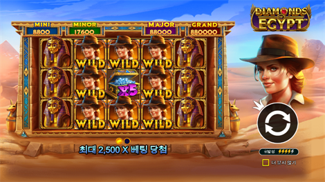 파이어 스트라이크 2