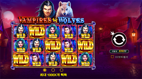 포춘 오브 더 아즈텍