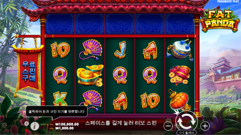 미스터리 오브 더 오리언트