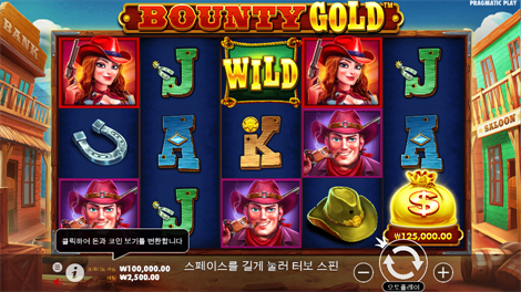 젬스 오브 세렝게티